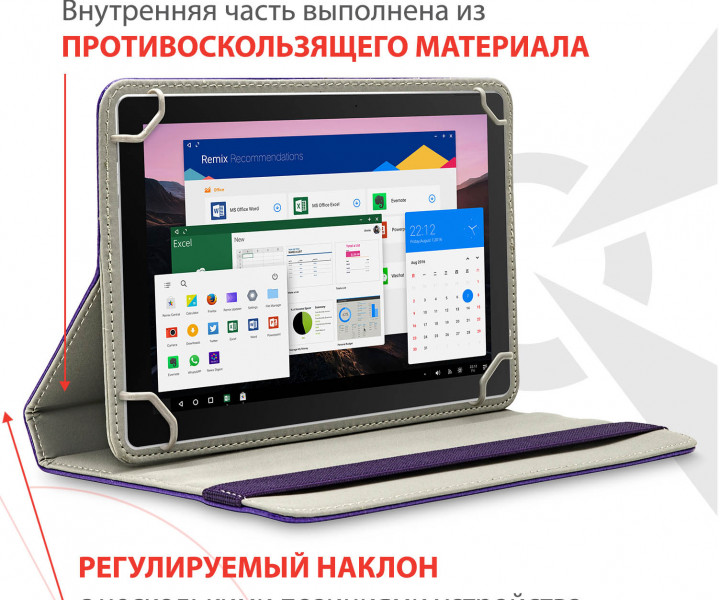 Чохол для планшета Airon Універсальний case Premium 7-8 violet